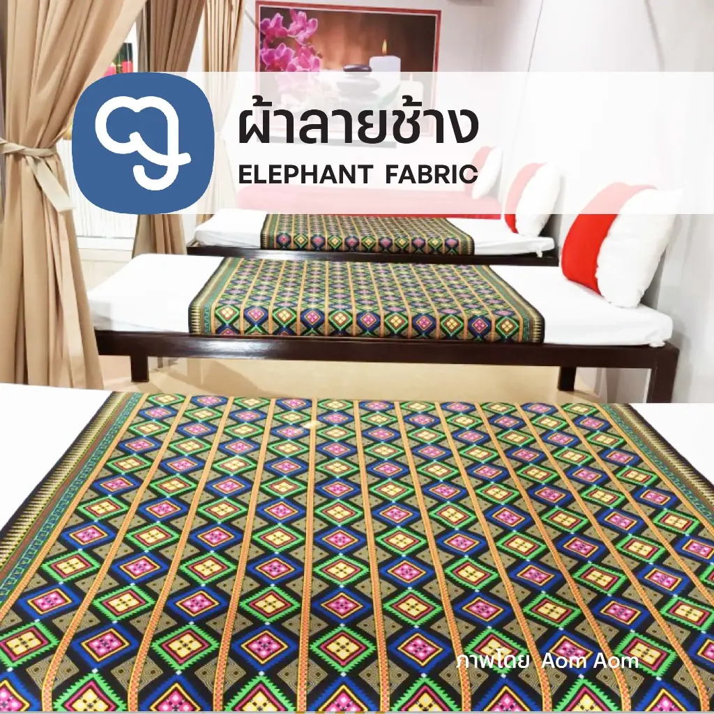 Elephant Print Fabric -3