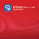 Solon Fabric - Red