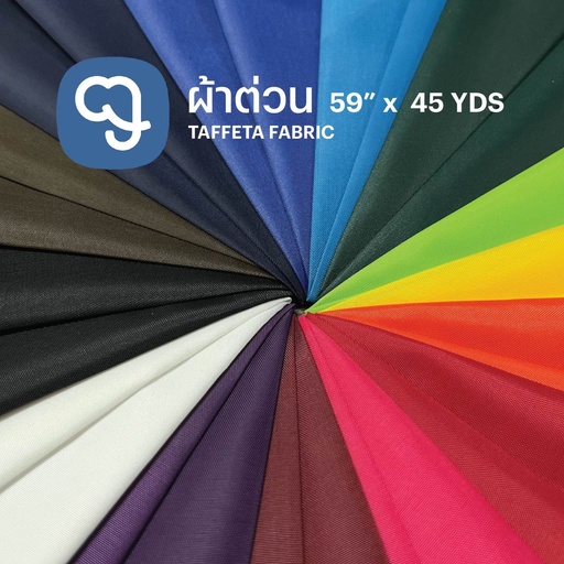ผ้าร่มแข็ง 190T 59"
